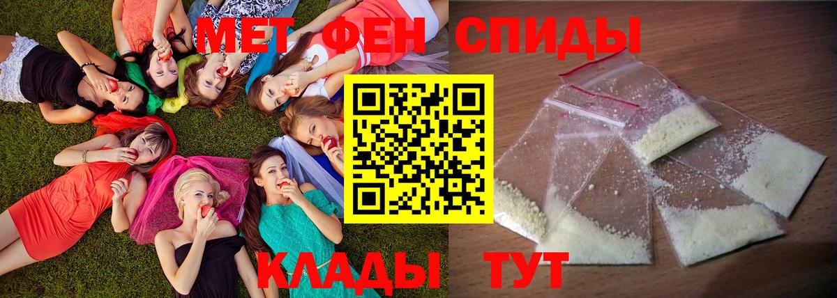 Амфетамин  Вход с VPN  Лабытнанги  АМФ 97%  гидра маркетплейс  Амфетамин 