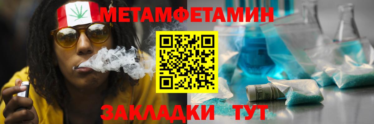Amphetamine 97% Лабытнанги