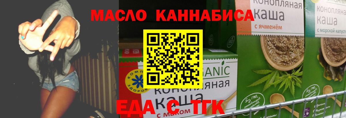 Лабытнанги  Canna-Cookies конопля  Вход с VPN 