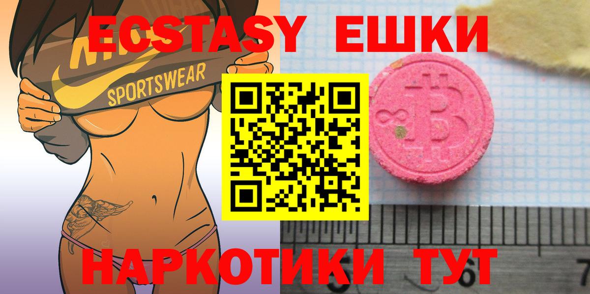 Меф   Гашиш  Лабытнанги  Cocaine  Каннабис  A-PVP СОЛЬ кристаллы  ТГК  Вход с VPN  Бошки Шишки 