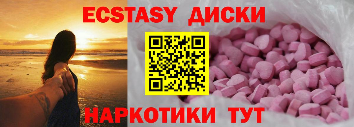 Ecstasy таблы  блэк спрут как зайти  ЭКСТАЗИ  даркнет какой сайт  Лабытнанги  Вход с VPN  цены наркотик  ЭКСТАЗИ louis Vuitton 