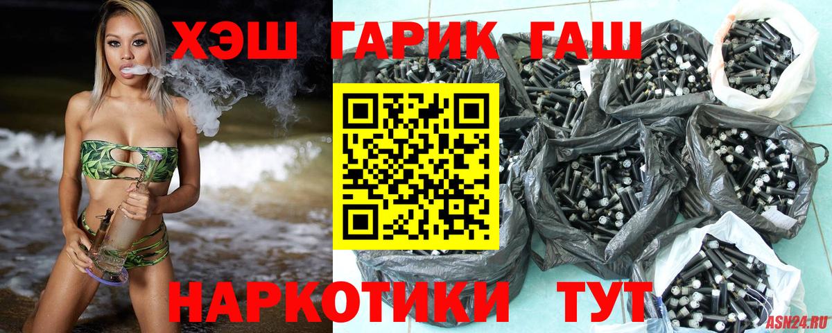 Гашиш Изолятор Лабытнанги