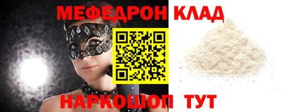 мет Канаш
