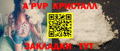 индика Кандалакша