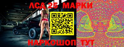 индика Кандалакша