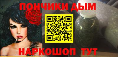 мет Канаш