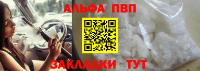 мет Канаш