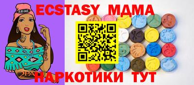 индика Кандалакша
