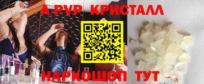 мет Канаш