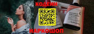 мет Канаш
