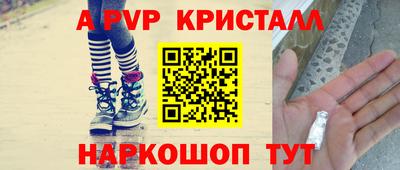 мет Канаш