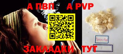 мет Канаш