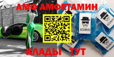 мет Канаш
