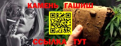 мет Канаш