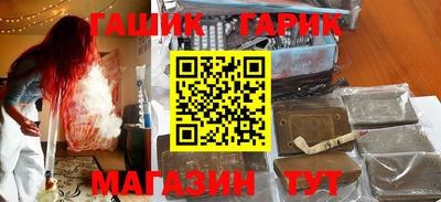индика Кандалакша