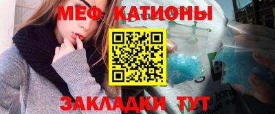 мет Канаш