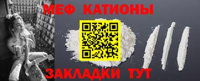 мет Канаш
