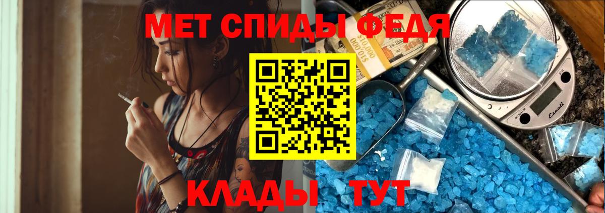 Метамфетамин Methamphetamine Лабытнанги