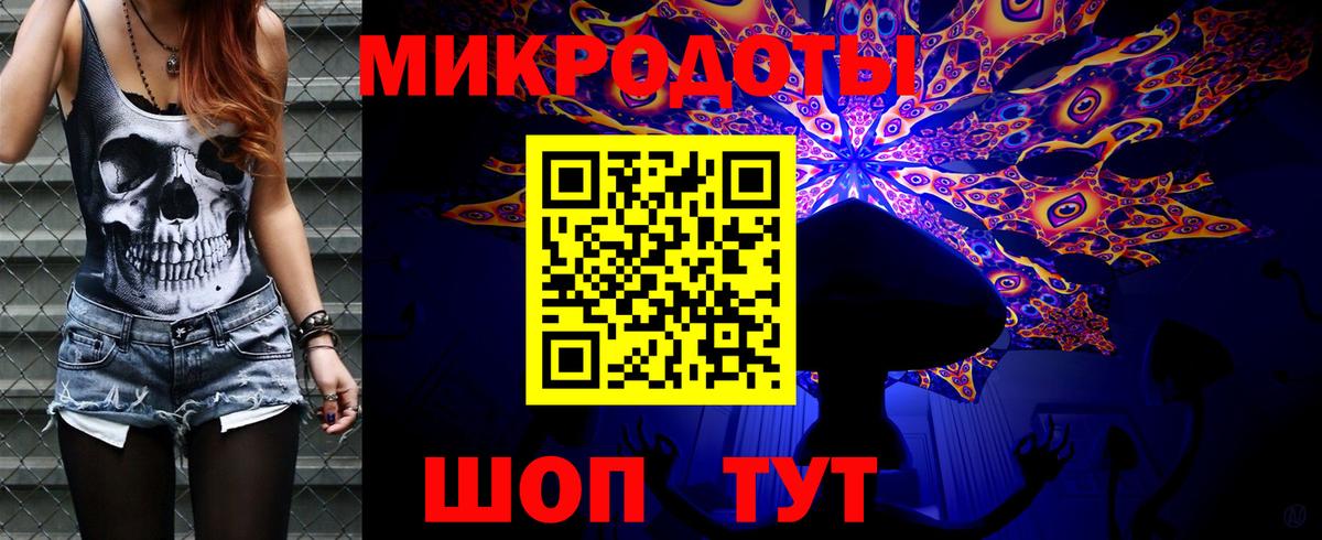 Галлюциногенные грибы Magic Shrooms  Псилоцибиновые грибы GOLDEN TEACHER  Лабытнанги  Вход с VPN 