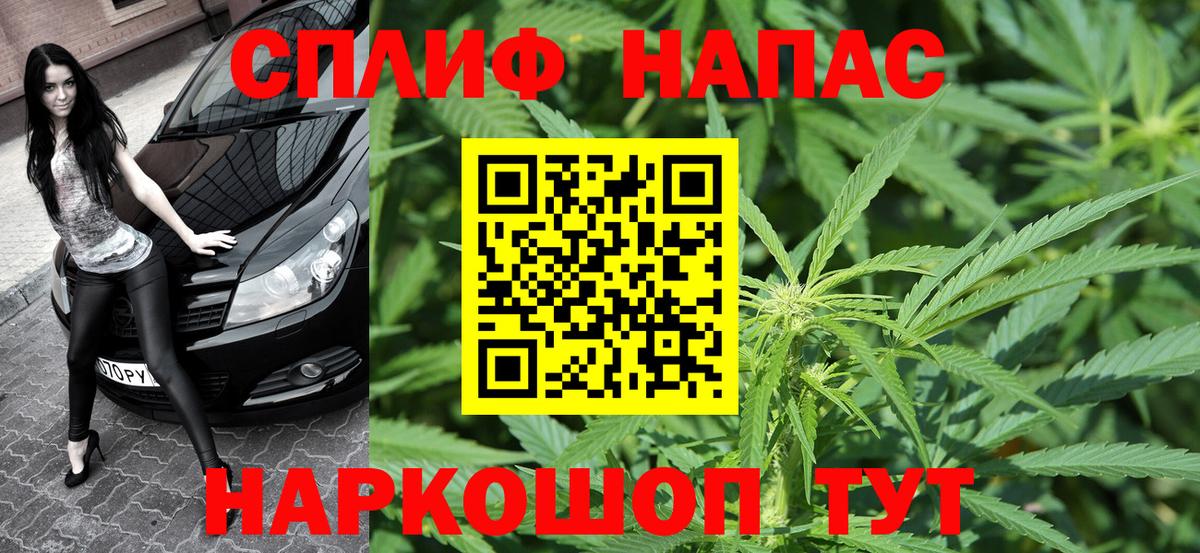 Каннабис конопля  Вход с VPN  Бошки марихуана THC 21%  Каннабис OG Kush  Лабытнанги 
