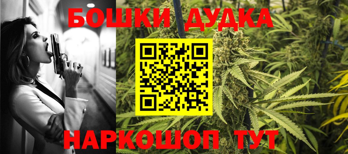 МАРИХУАНА OG Kush Лабытнанги